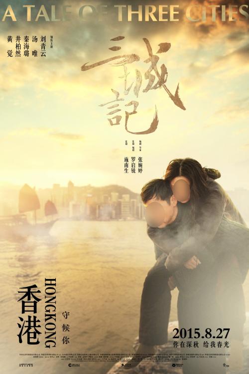 怎么做假城市和伊斯林顿学院文凭毕业证